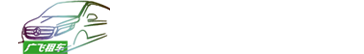 奔驰威霆商务车-奔驰商务车队-广州奔驰租车,广州租车,广州商务租车-广州市广飞商务有限公司欢迎您www.gfmpv.com-